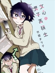 切漫画全集 末世求生